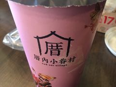 -厝内小眷村(天河南一路店)