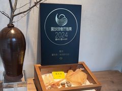 -宣和苑(华侨新村店)