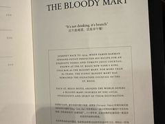 -记者俱乐部酒吧(北京瑞吉酒店)