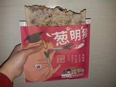 -阿甘锅盔(合生汇购物中心店)