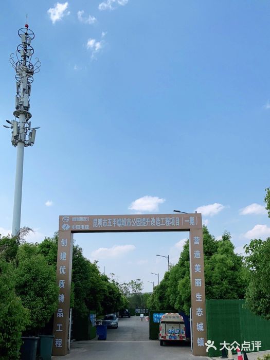 五甲塘生态湿地公园图片