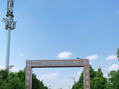 -五甲塘生态湿地公园
