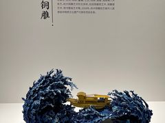 -杭州工艺美术博物馆
