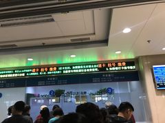 -民航总医院