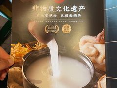 -大良毋米粥(锦龙路总店)