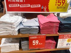 -优衣库(深圳万象天地旗舰店)