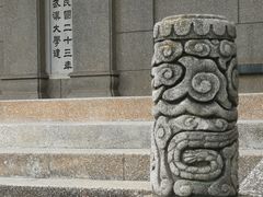 -武汉大学老图书馆