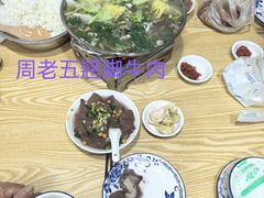 -周老五跷脚牛肉(民营路店)