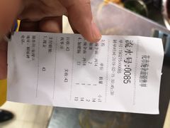 账单-花市豌杂面(民生路店)