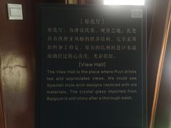 -静园(和平区)