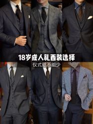 -Mr.Royal御匠先生·手工全麻衬衣西服定制