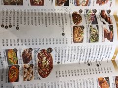 -峨嵋小镇·川菜(勒泰中心店)
