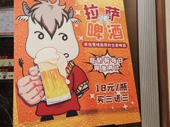 -西藏饭店·亚克·食光自助餐厅(文殊院店)