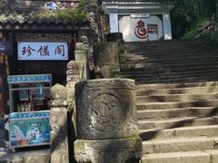 -青城山