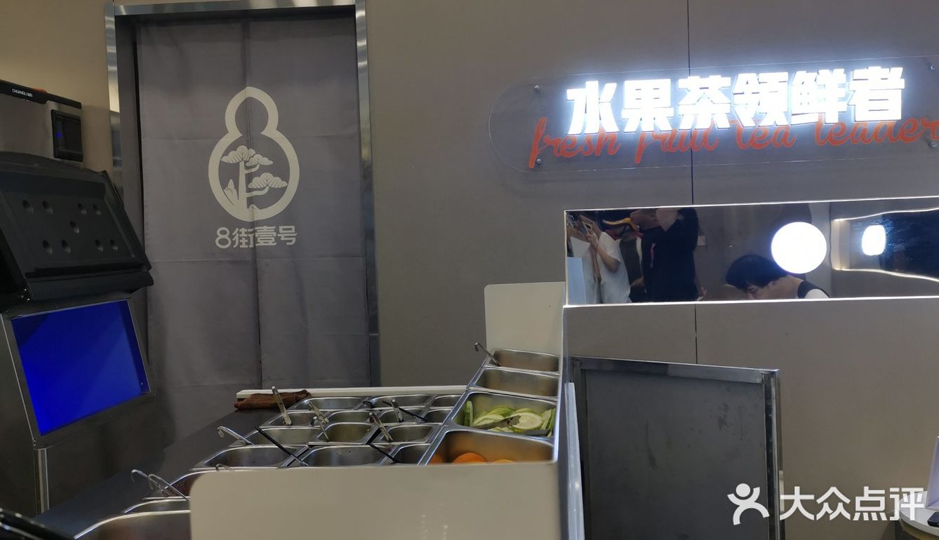 💰1元拥有1L新鲜水果茶[疑问][疑问]不冲感觉血亏❗❗❗