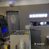 💰1元拥有1L新鲜水果茶[疑问][疑问]不冲感觉血亏❗❗❗
