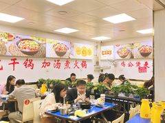 -重庆鸡公煲·嘟享吃(林科大店)