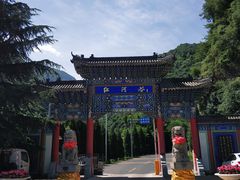 景点-陕西省红河谷森林公园