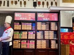 -鼓浪屿牌馅饼(大同路店)