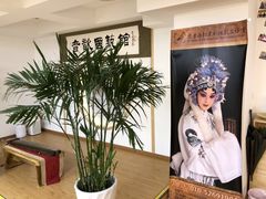 -音歆国艺馆·民乐培训(双榆树店)