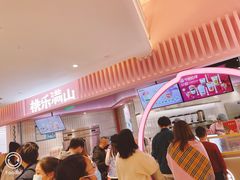 等位区-桃乐满山(川沙百联店)