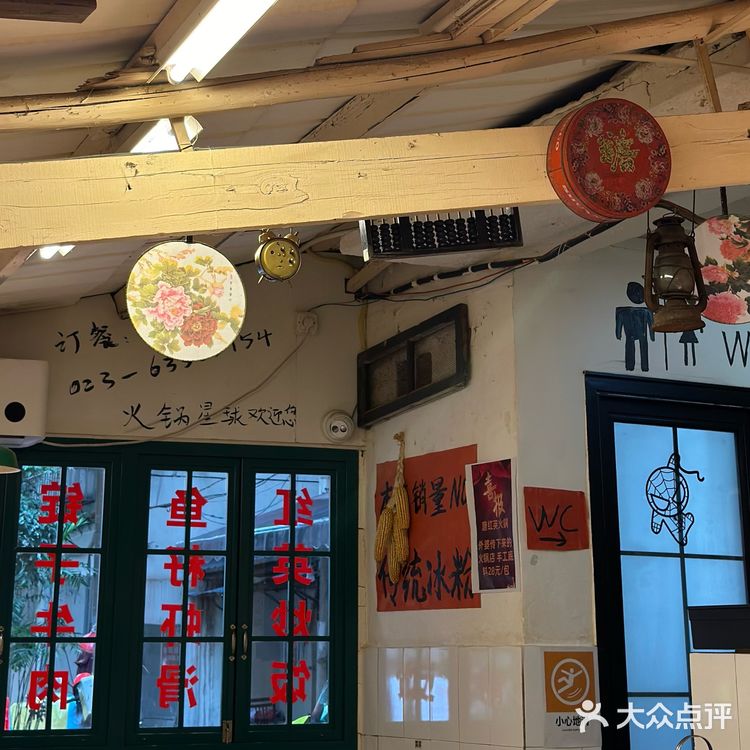 夏天就应该开着空调吃火锅!