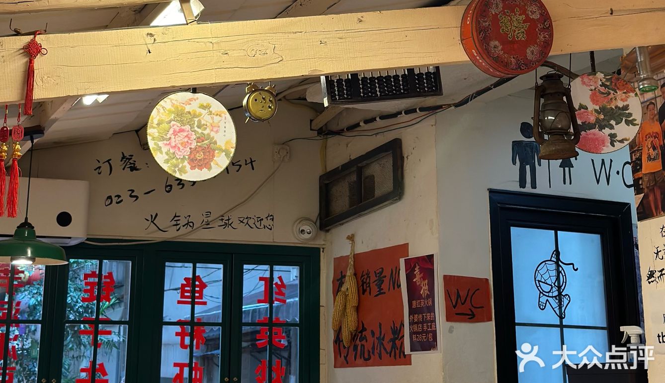 夏天就应该开着空调吃火锅！