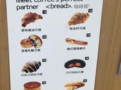 -ALAMB八角杯咖啡(金沙湖大剧院店)