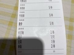 -527烧烤·龙虾·精酿酒(小石城美乐城店)