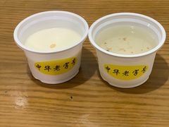 -奶酪魏(牛街总店)