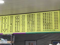 -水果立方果然鲜(升平路店)