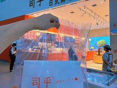 -司乎(MOMOPARK店)