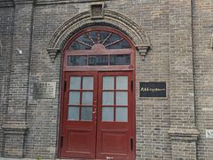 -周恩来同志少年读书旧址