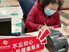 -慈铭体检中心(工农大路店)