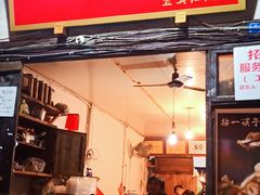 门面-拈一筷子·宜宾江湖菜(十一街店)