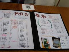 -炒豆合作社(东四总店)