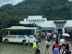 -五龙源极限漂流