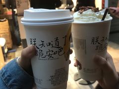 -茶颜悦色(登高路上店)