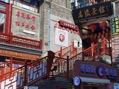 -古文化街旅游区