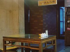 -建基泡馍·西安老字号·清真(永宁店)