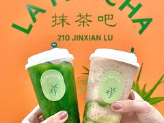 -LA MATCHA抹茶吧(进贤路店)