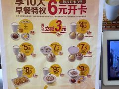 -真功夫(福中路店)