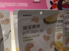 -名创优品(北京龙湖大兴天街店)