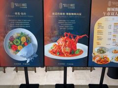 -狮拾久·现代新加坡料理(壹方城店)