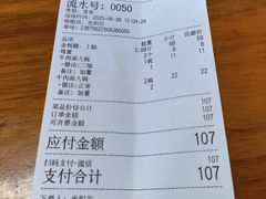 -满族八旗正宗牛肉面