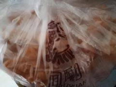 -闻酥园(水碾河路店)