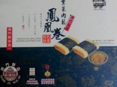 android_upload_pic-钜记手信(兴华楼店)