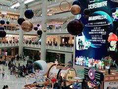 -皇城恒隆广场