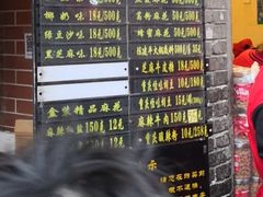 -陈建平麻花(磁器口总店)