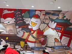 -鸭得堡老鸭汤·鸭血粉丝(南京博物院店)